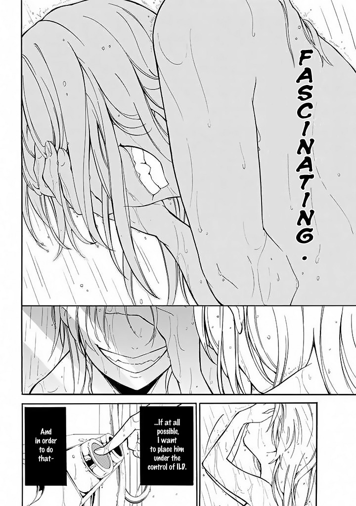Innocent Devil Chapter 10 page 7 - Chapter 10
