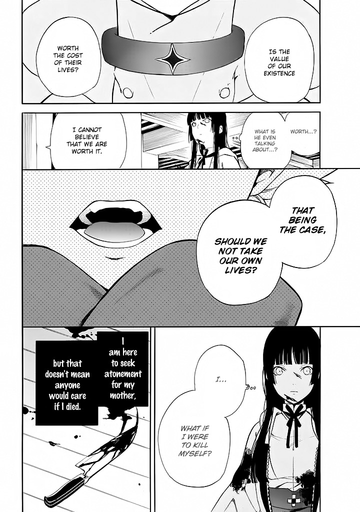Innocent Devil Chapter 11 page 13 - Chapter 11