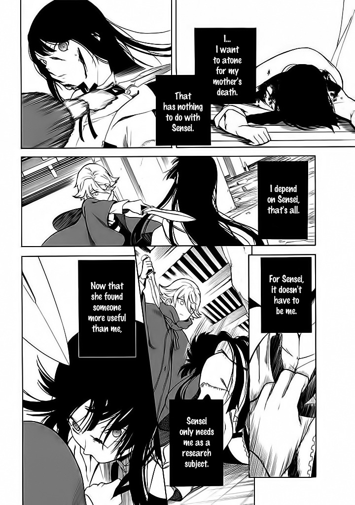 Innocent Devil Chapter 11 page 17 - Chapter 11