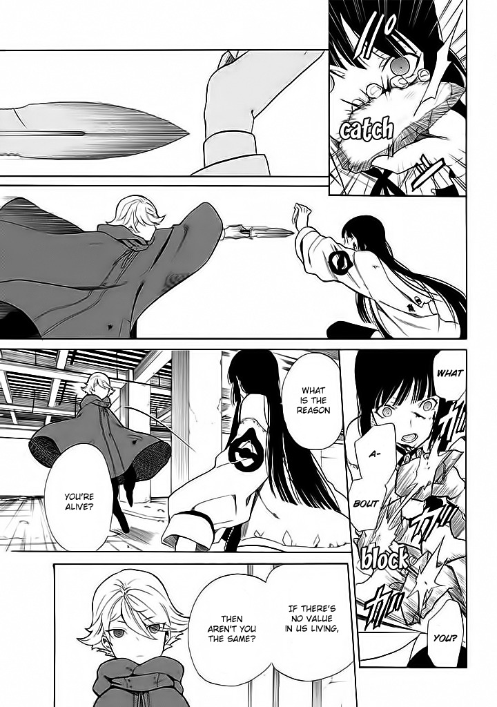 Innocent Devil Chapter 11 page 20 - Chapter 11