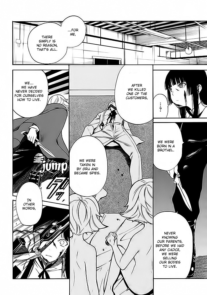 Innocent Devil Chapter 11 page 21 - Chapter 11