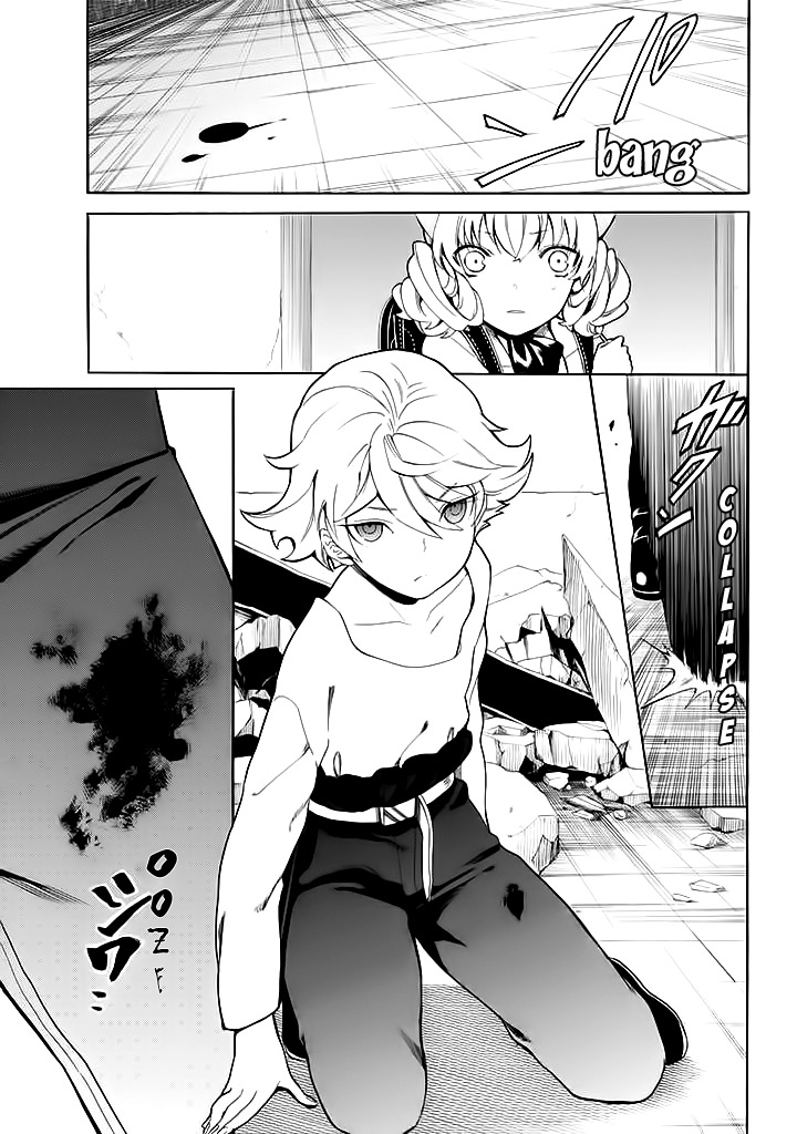 Innocent Devil Chapter 11 page 6 - Chapter 11