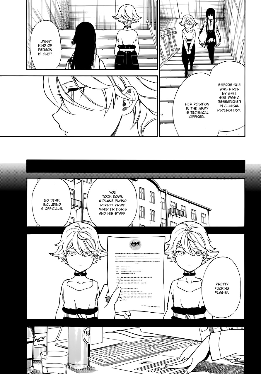 Innocent Devil Chapter 12 page 11 - Chapter 12