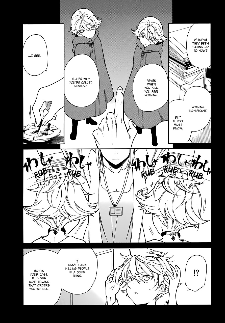 Innocent Devil Chapter 12 page 13 - Chapter 12