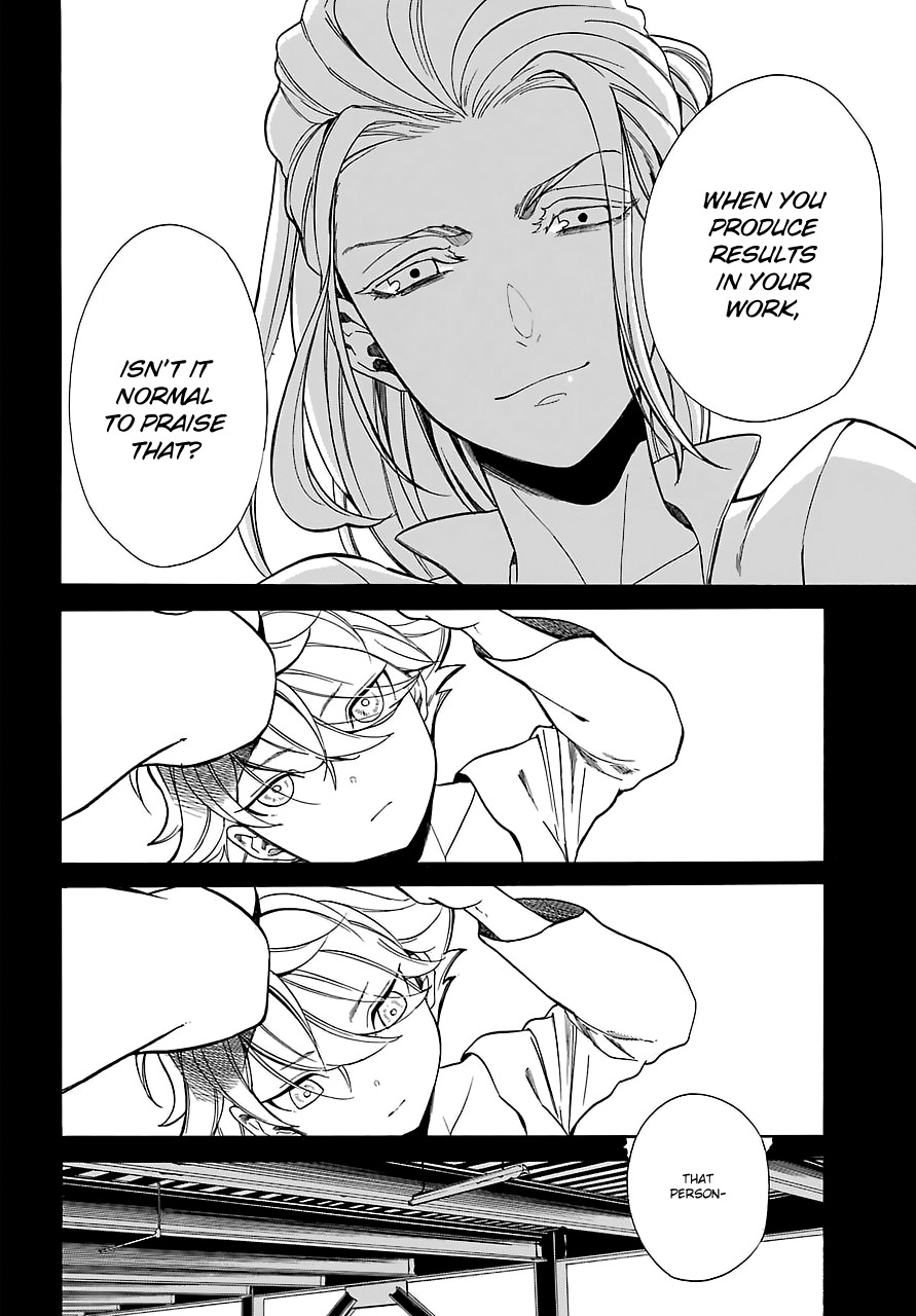 Innocent Devil Chapter 12 page 14 - Chapter 12