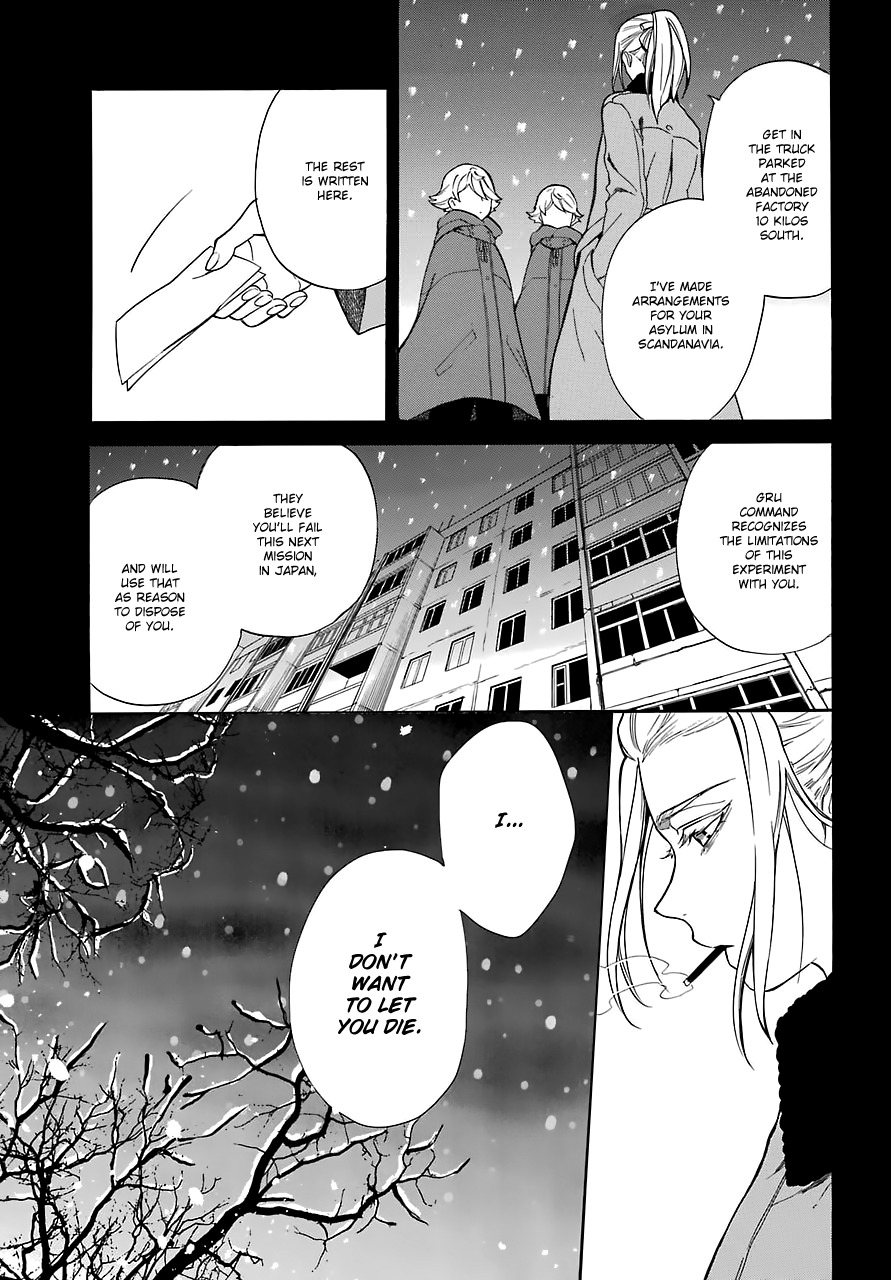 Innocent Devil Chapter 12 page 17 - Chapter 12