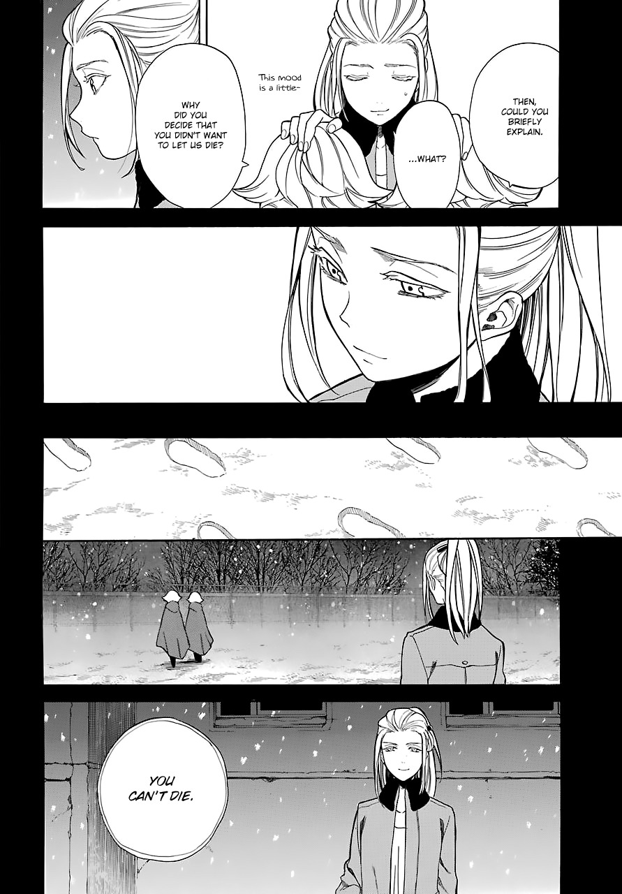 Innocent Devil Chapter 12 page 20 - Chapter 12
