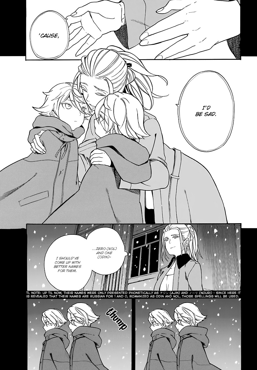 Innocent Devil Chapter 12 page 21 - Chapter 12