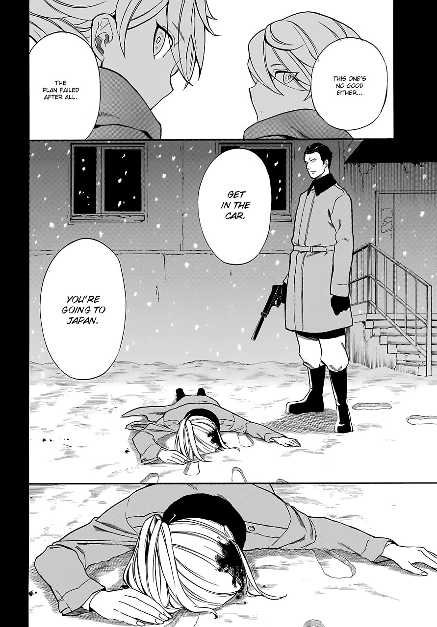 Innocent Devil Chapter 12 page 22 - Chapter 12