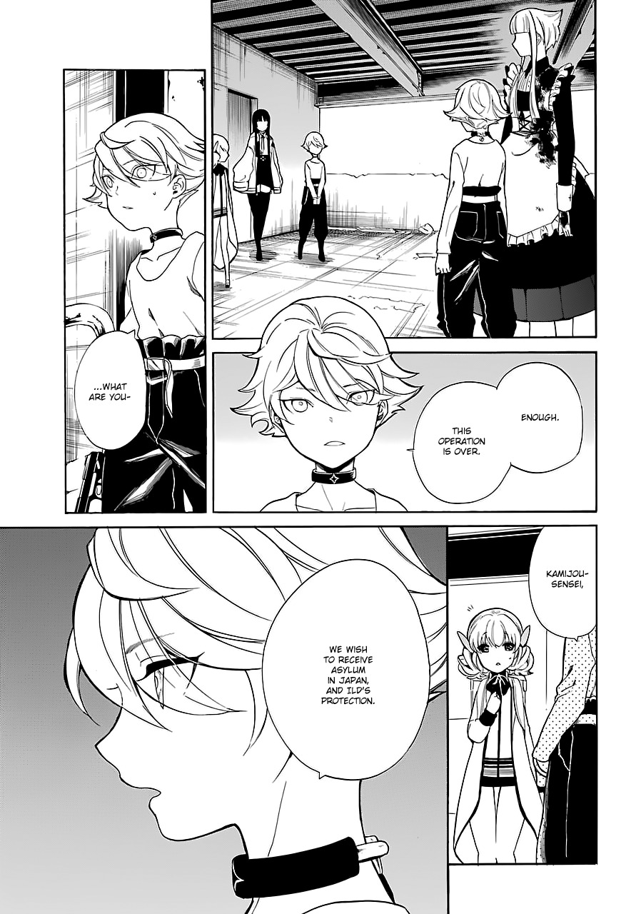 Innocent Devil Chapter 12 page 30 - Chapter 12