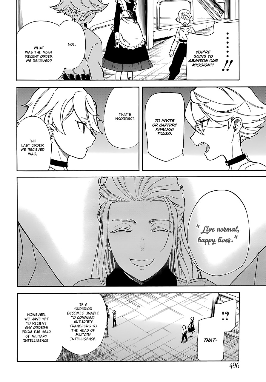 Innocent Devil Chapter 12 page 31 - Chapter 12