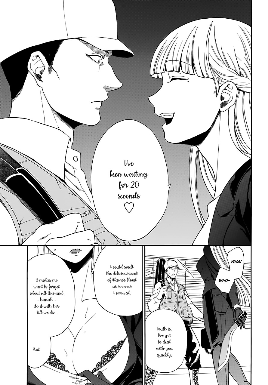 Innocent Devil Chapter 13 page 21 - Chapter 13