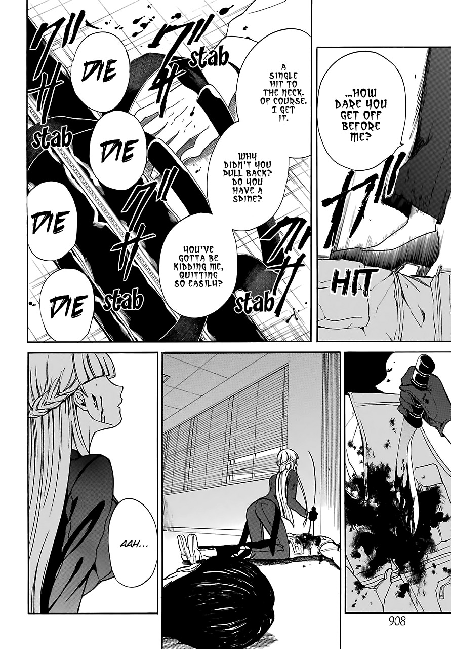 Innocent Devil Chapter 13 page 24 - Chapter 13