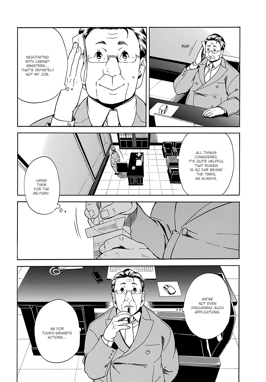 Innocent Devil Chapter 13 page 26 - Chapter 13