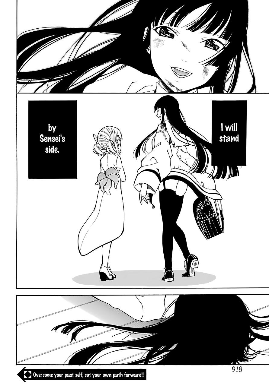 Innocent Devil Chapter 13 page 33 - Chapter 13