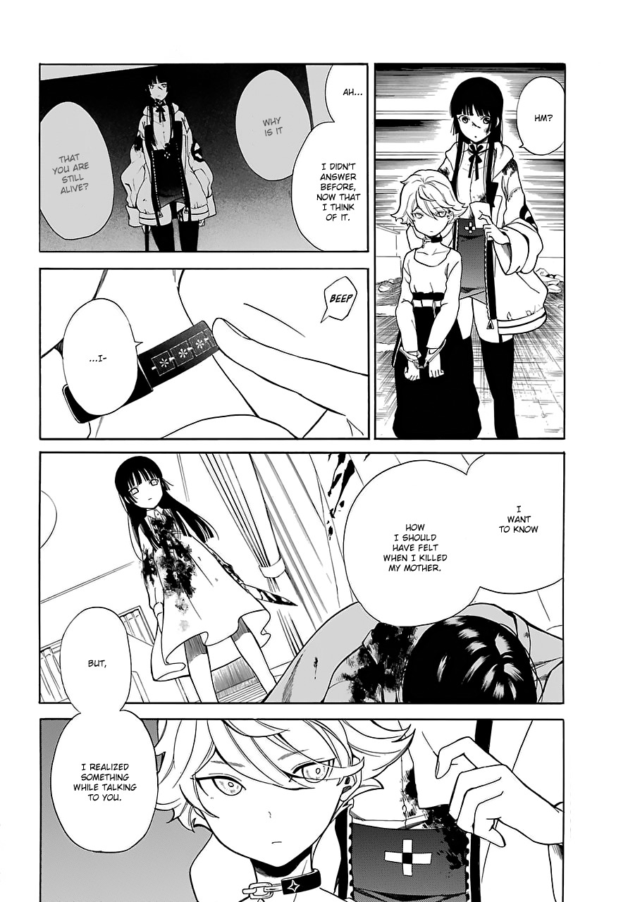 Innocent Devil Chapter 13 page 6 - Chapter 13