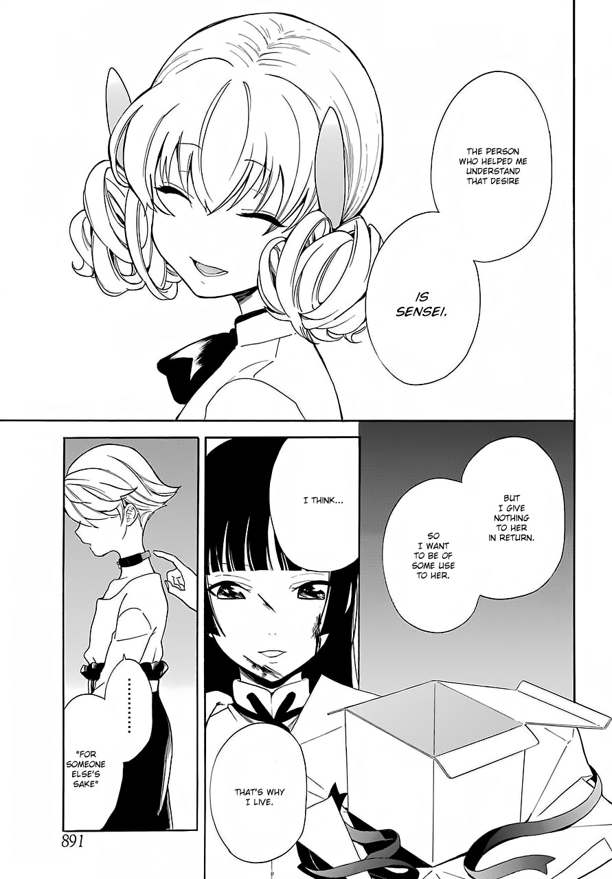 Innocent Devil Chapter 13 page 7 - Chapter 13