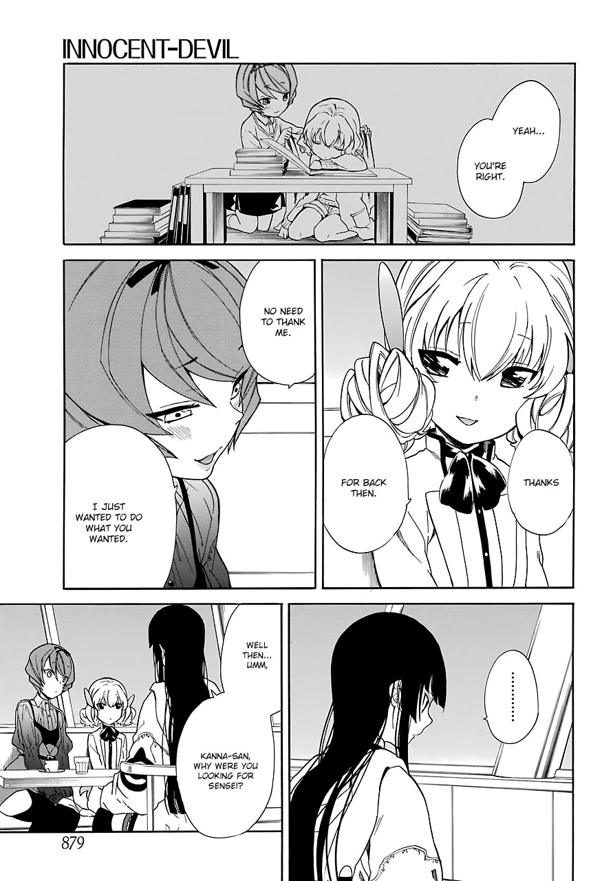 Innocent Devil Chapter 14 page 13 - Chapter 14