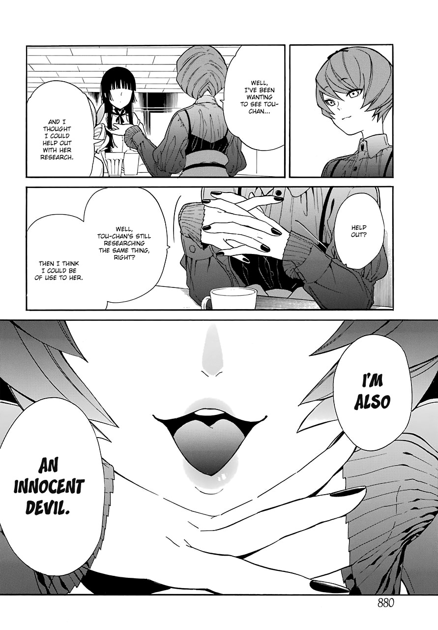 Innocent Devil Chapter 14 page 14 - Chapter 14
