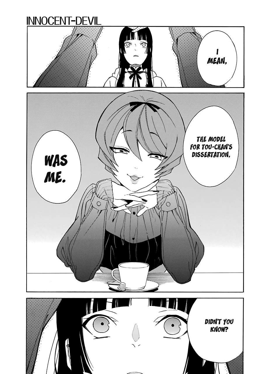 Innocent Devil Chapter 14 page 15 - Chapter 14