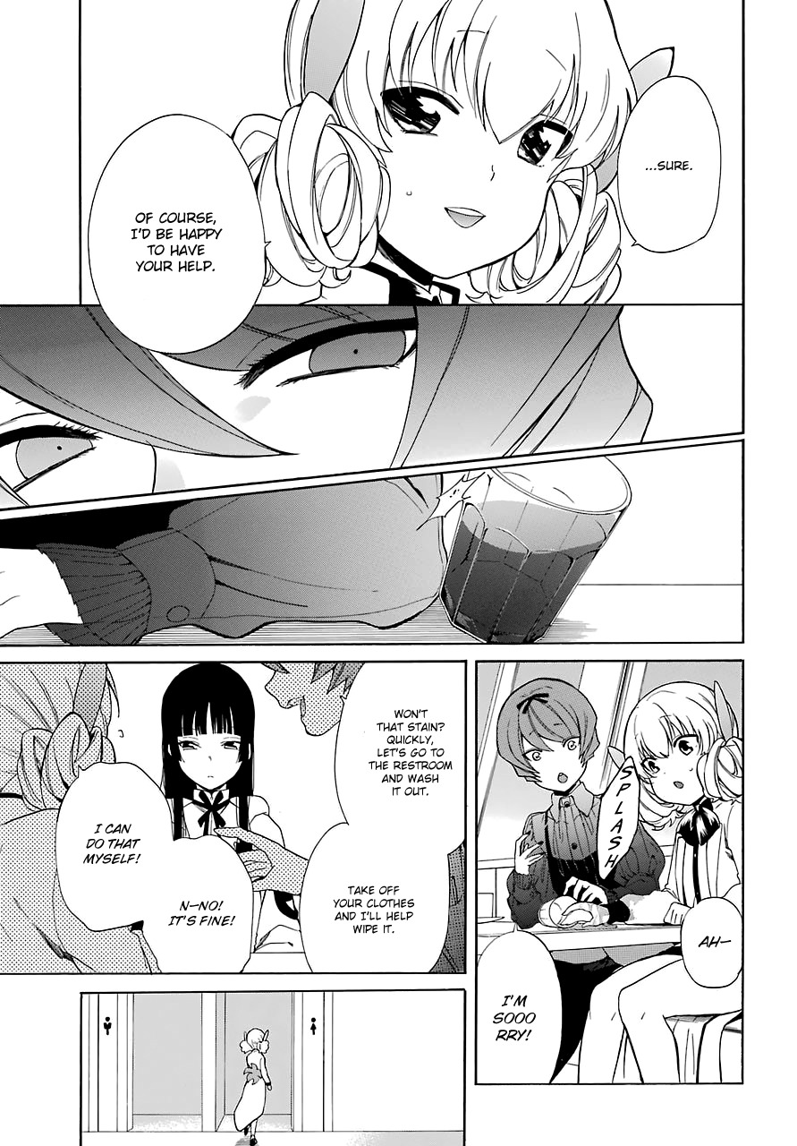 Innocent Devil Chapter 14 page 17 - Chapter 14