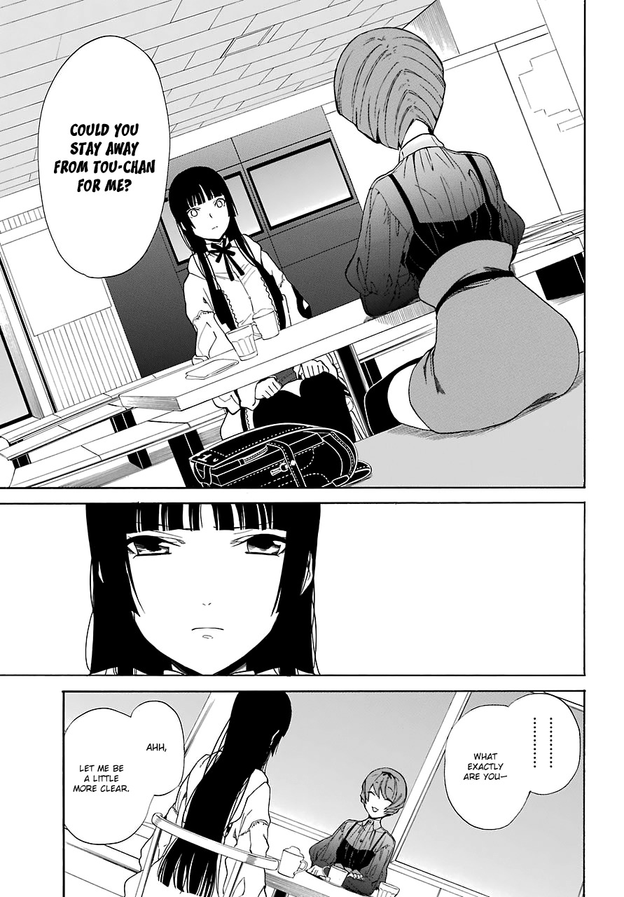 Innocent Devil Chapter 14 page 19 - Chapter 14