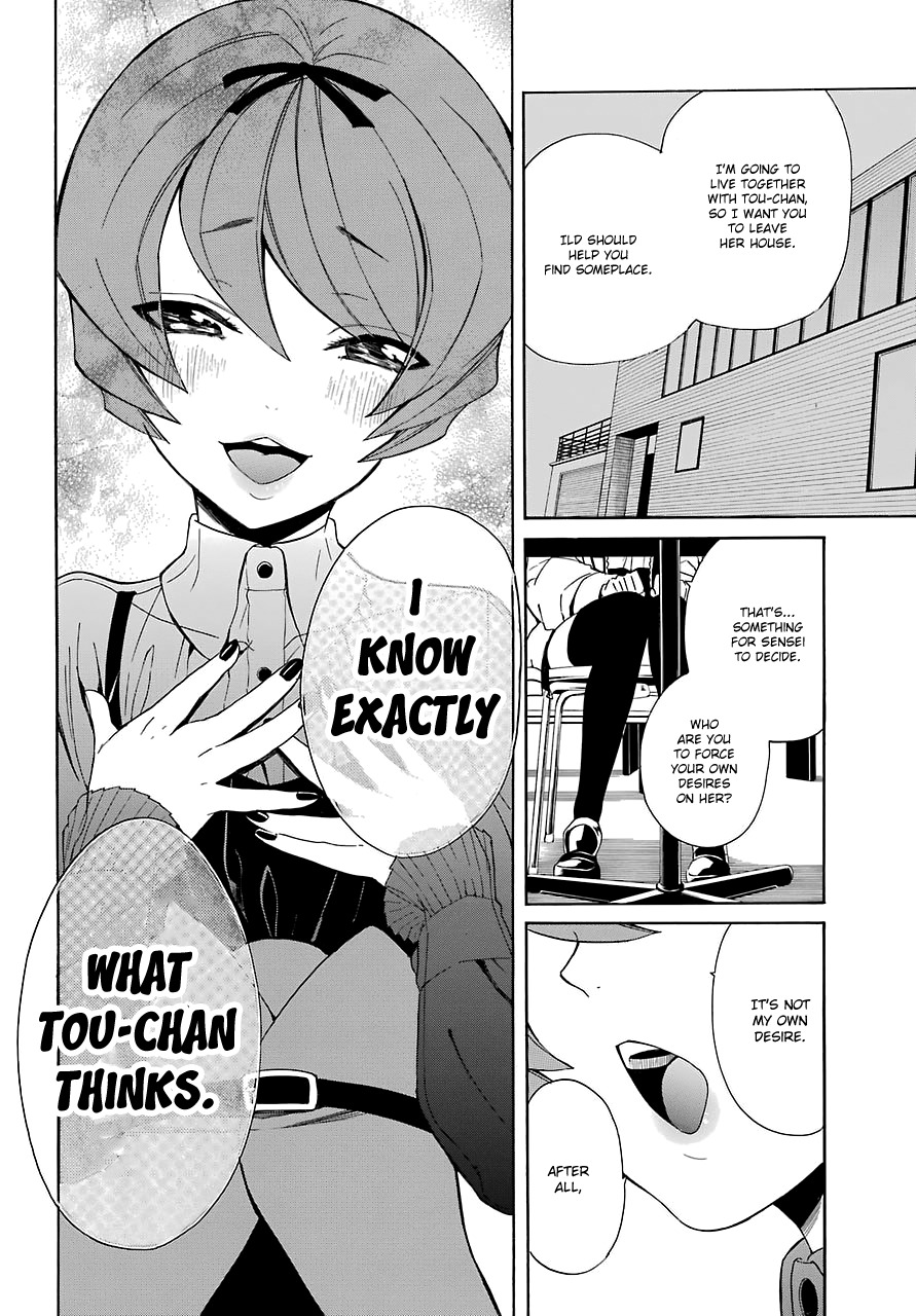 Innocent Devil Chapter 14 page 20 - Chapter 14