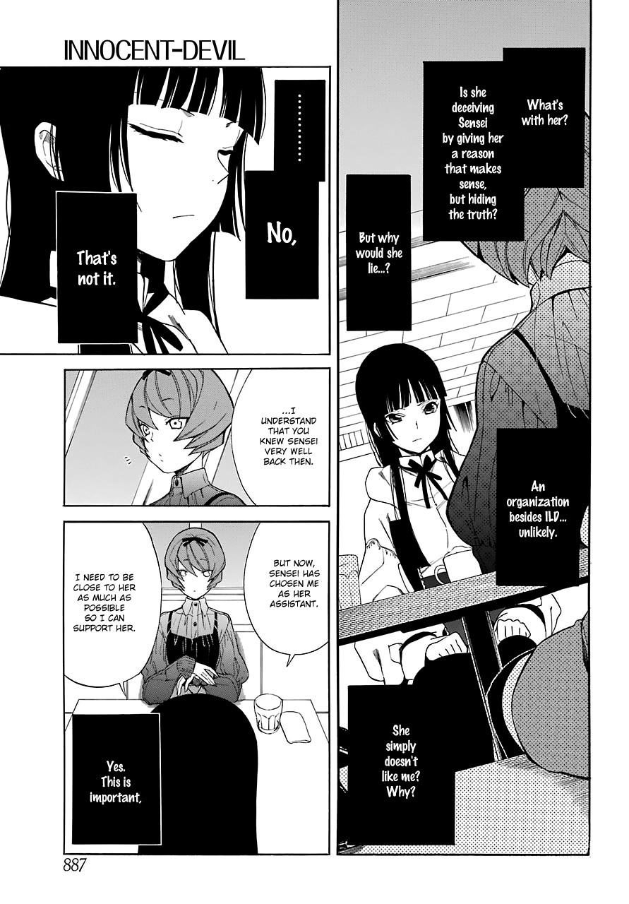 Innocent Devil Chapter 14 page 21 - Chapter 14