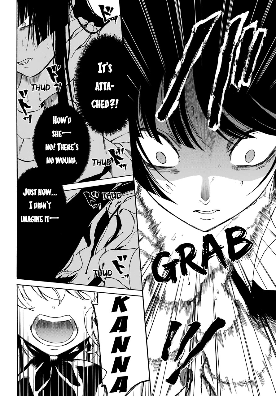 Innocent Devil Chapter 14 page 29 - Chapter 14