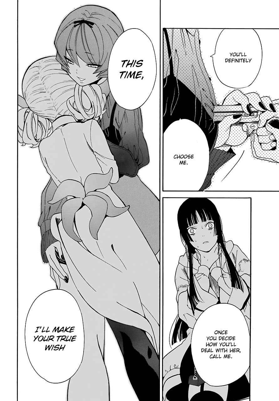 Innocent Devil Chapter 14 page 31 - Chapter 14