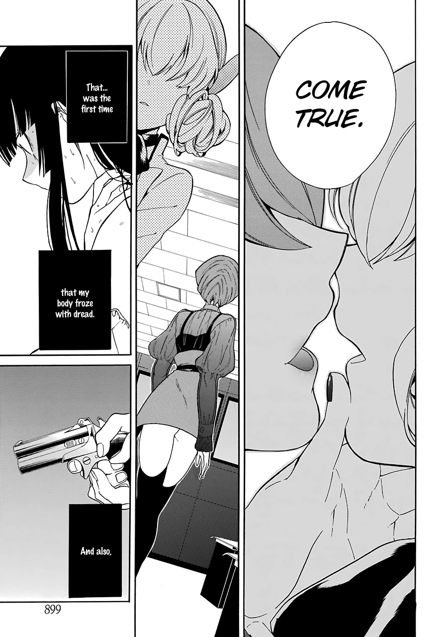 Innocent Devil Chapter 14 page 32 - Chapter 14
