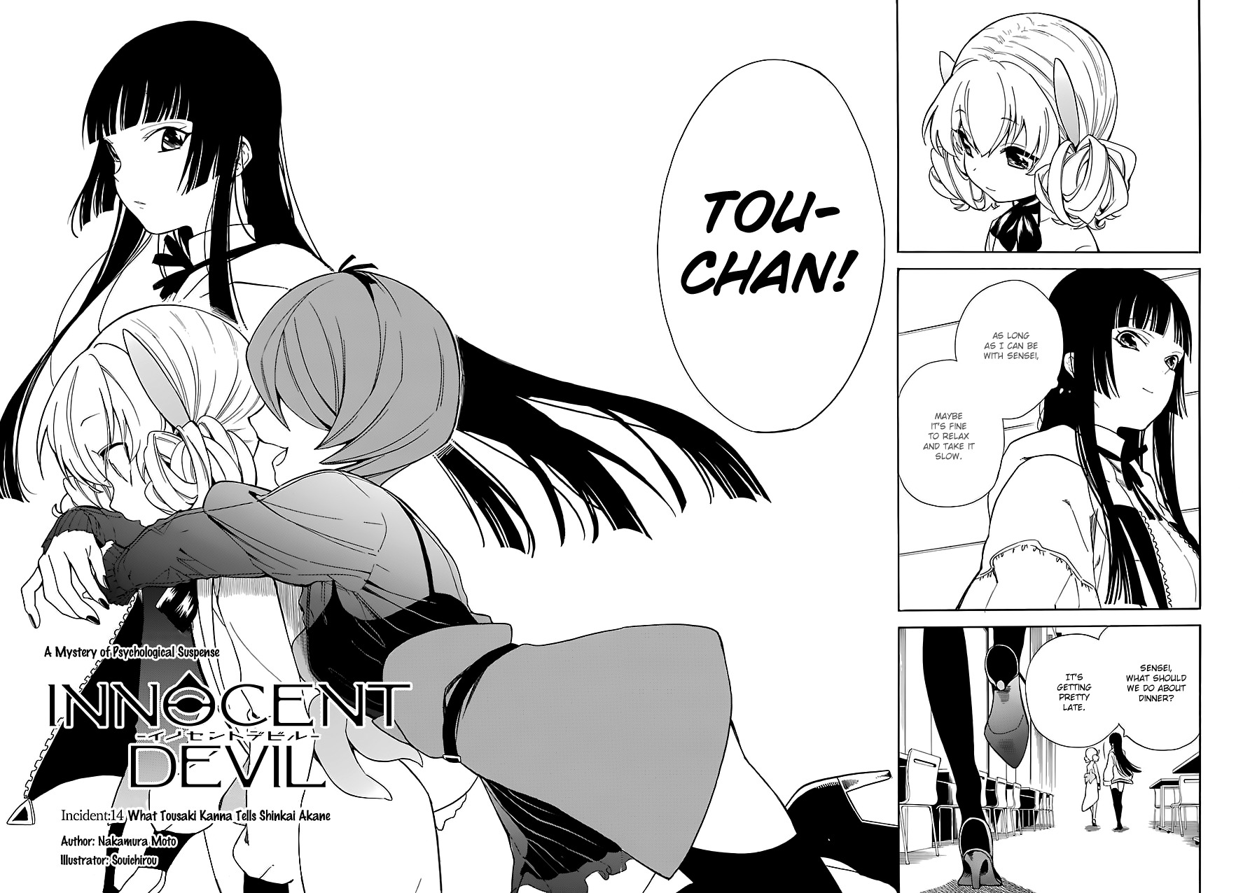 Innocent Devil Chapter 14 page 7 - Chapter 14