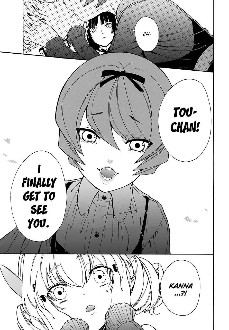 Innocent Devil Chapter 14 page 9 - Chapter 14