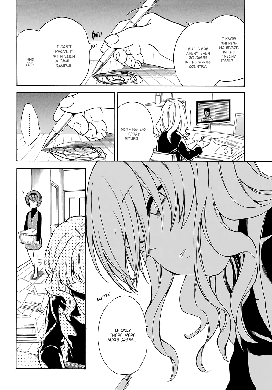 Innocent Devil Chapter 15 page 11 - Chapter 15