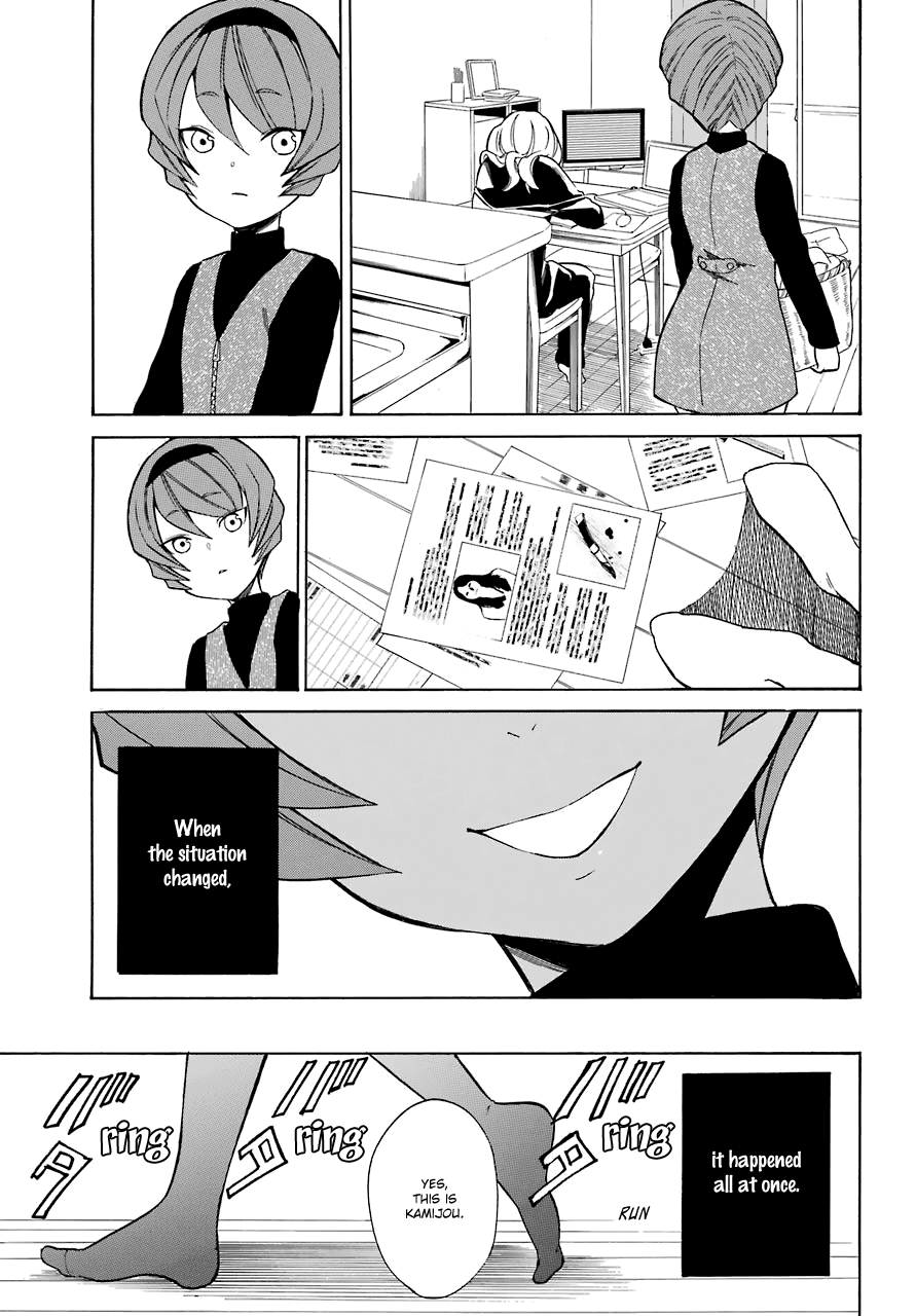 Innocent Devil Chapter 15 page 12 - Chapter 15