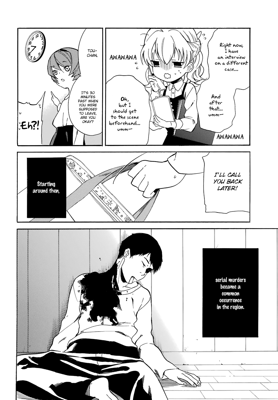 Innocent Devil Chapter 15 page 13 - Chapter 15
