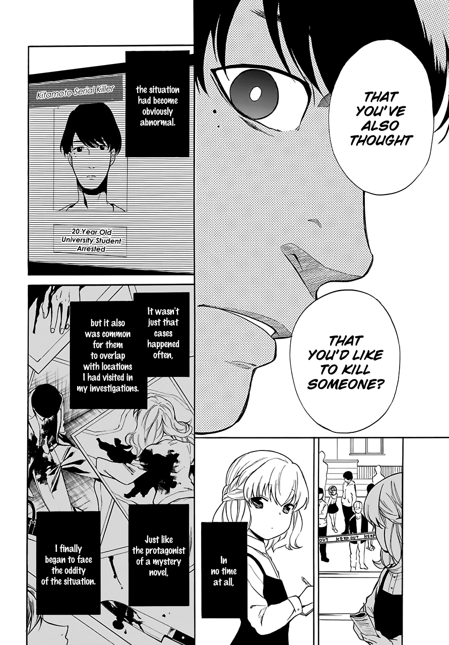 Innocent Devil Chapter 15 page 15 - Chapter 15