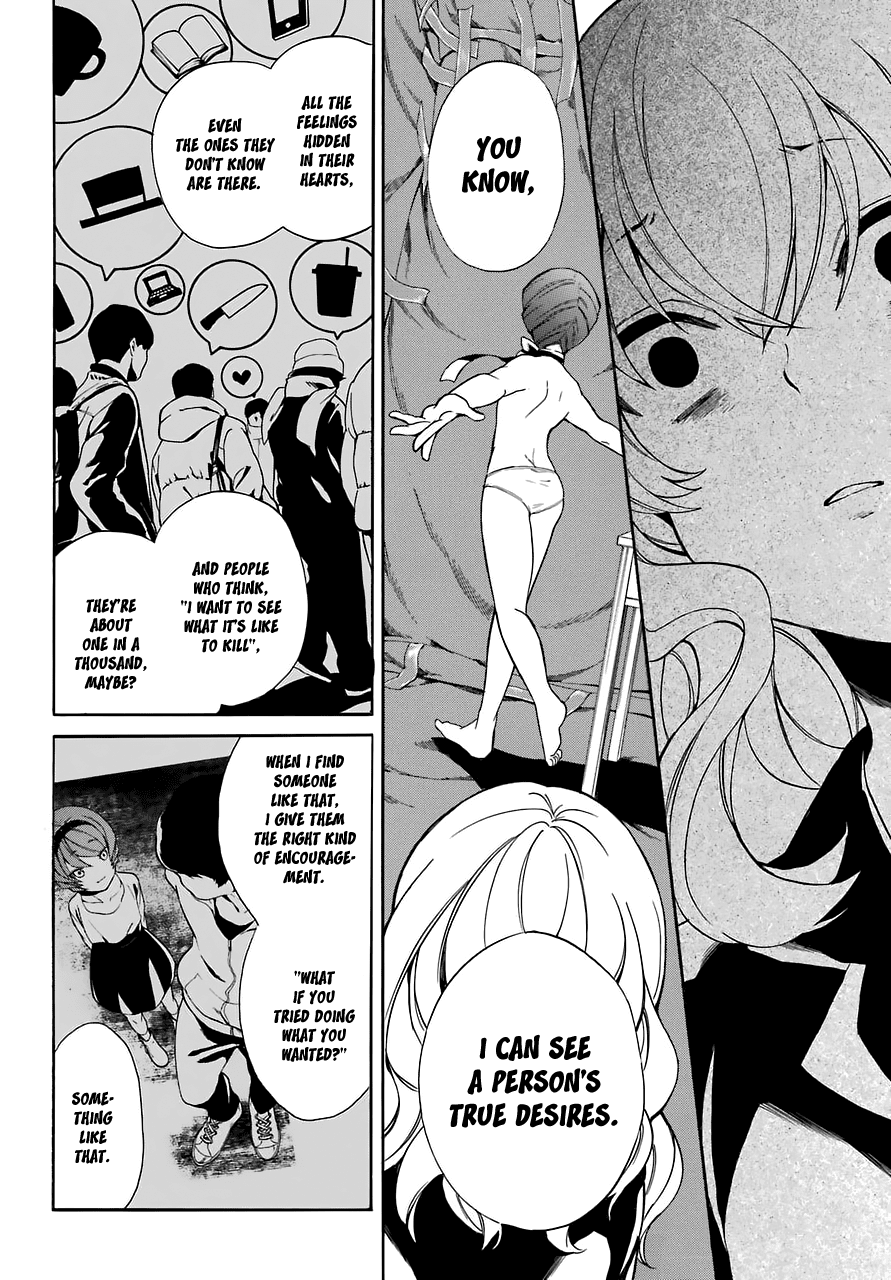 Innocent Devil Chapter 15 page 24 - Chapter 15