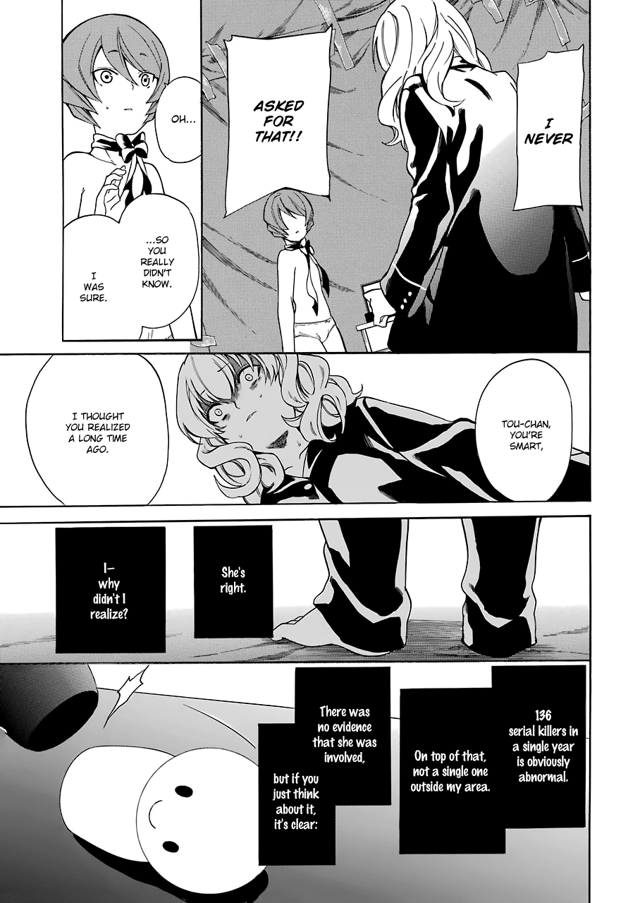 Innocent Devil Chapter 15 page 27 - Chapter 15