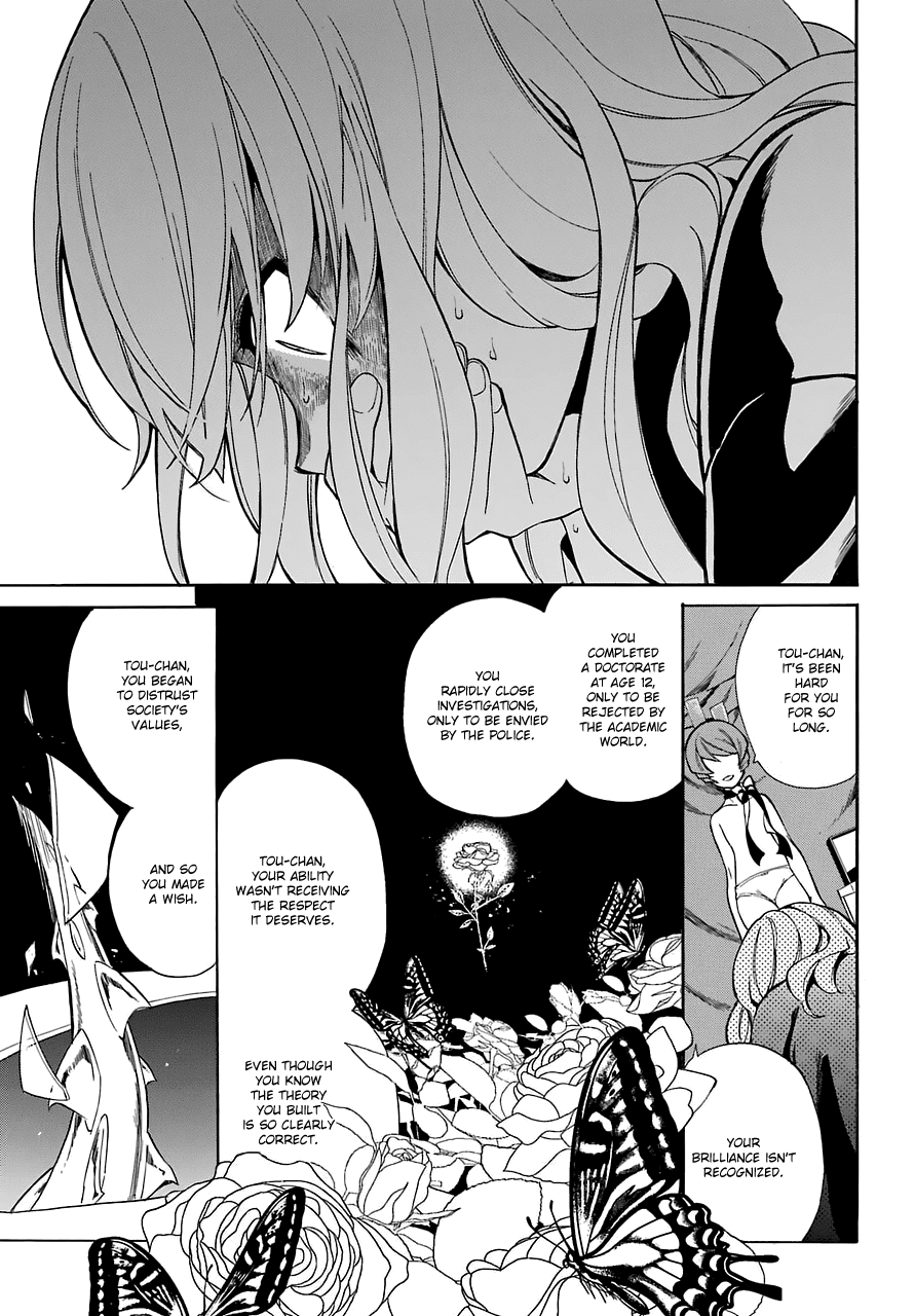 Innocent Devil Chapter 15 page 31 - Chapter 15