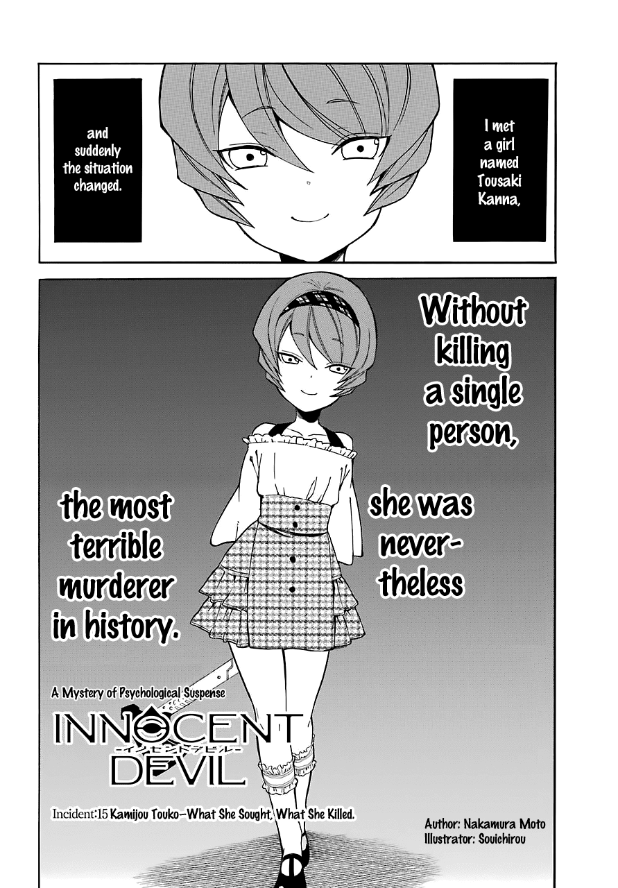 Innocent Devil Chapter 15 page 5 - Chapter 15
