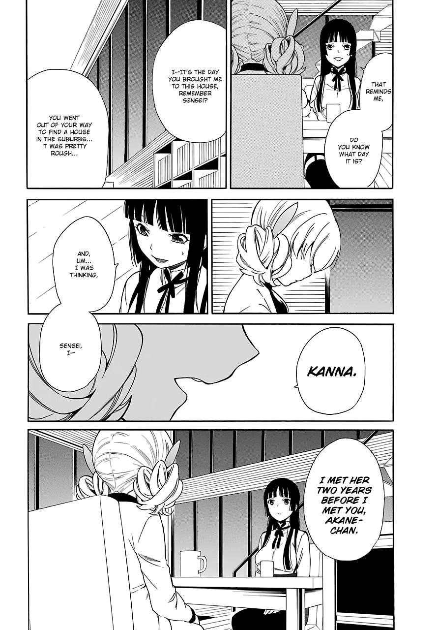 Innocent Devil Chapter 15 page 7 - Chapter 15