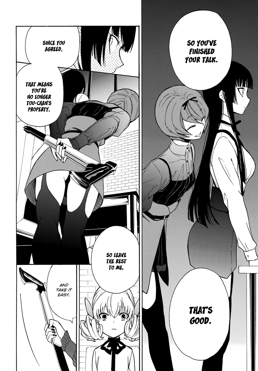 Innocent Devil Chapter 16 page 12 - Chapter 16