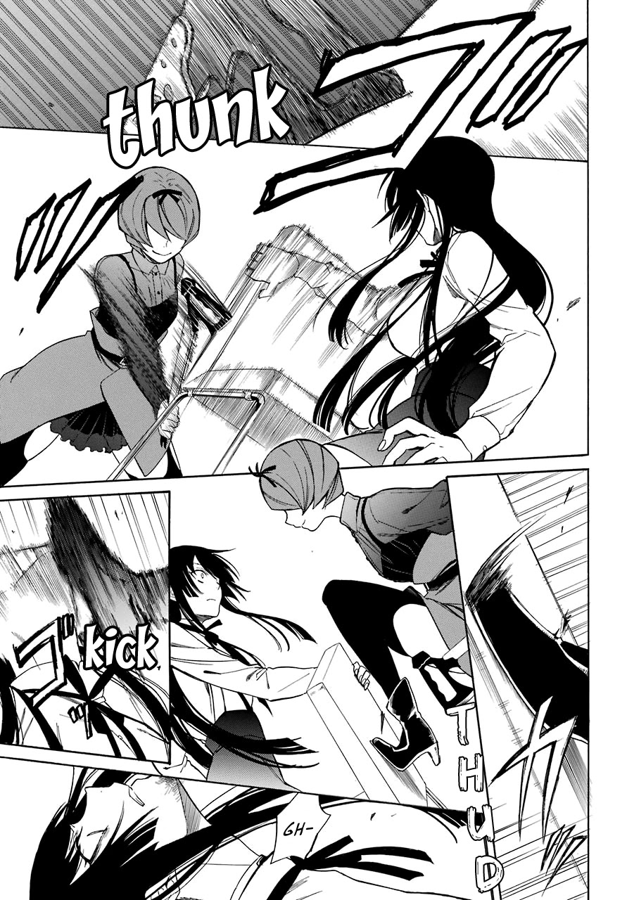 Innocent Devil Chapter 16 page 13 - Chapter 16