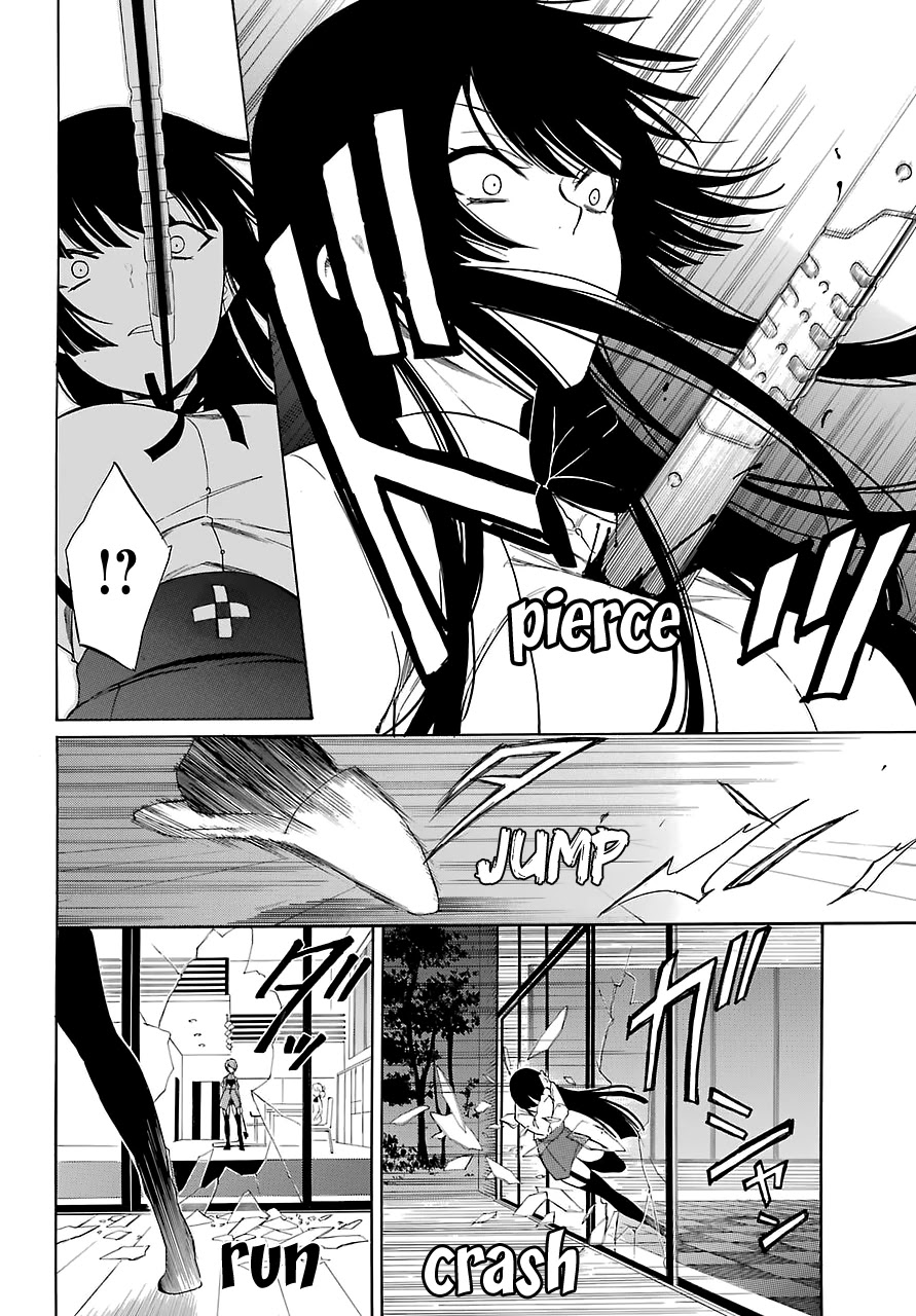 Innocent Devil Chapter 16 page 14 - Chapter 16