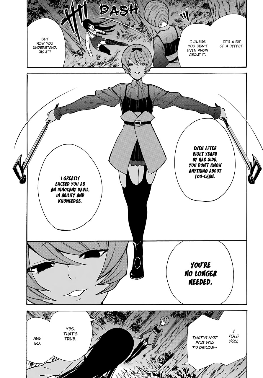 Innocent Devil Chapter 16 page 17 - Chapter 16