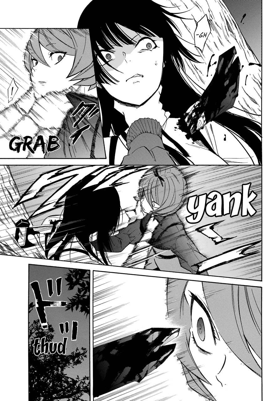 Innocent Devil Chapter 16 page 21 - Chapter 16