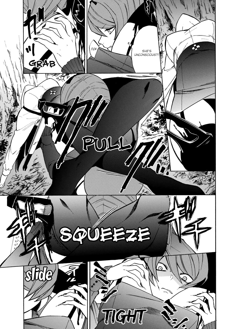 Innocent Devil Chapter 16 page 25 - Chapter 16
