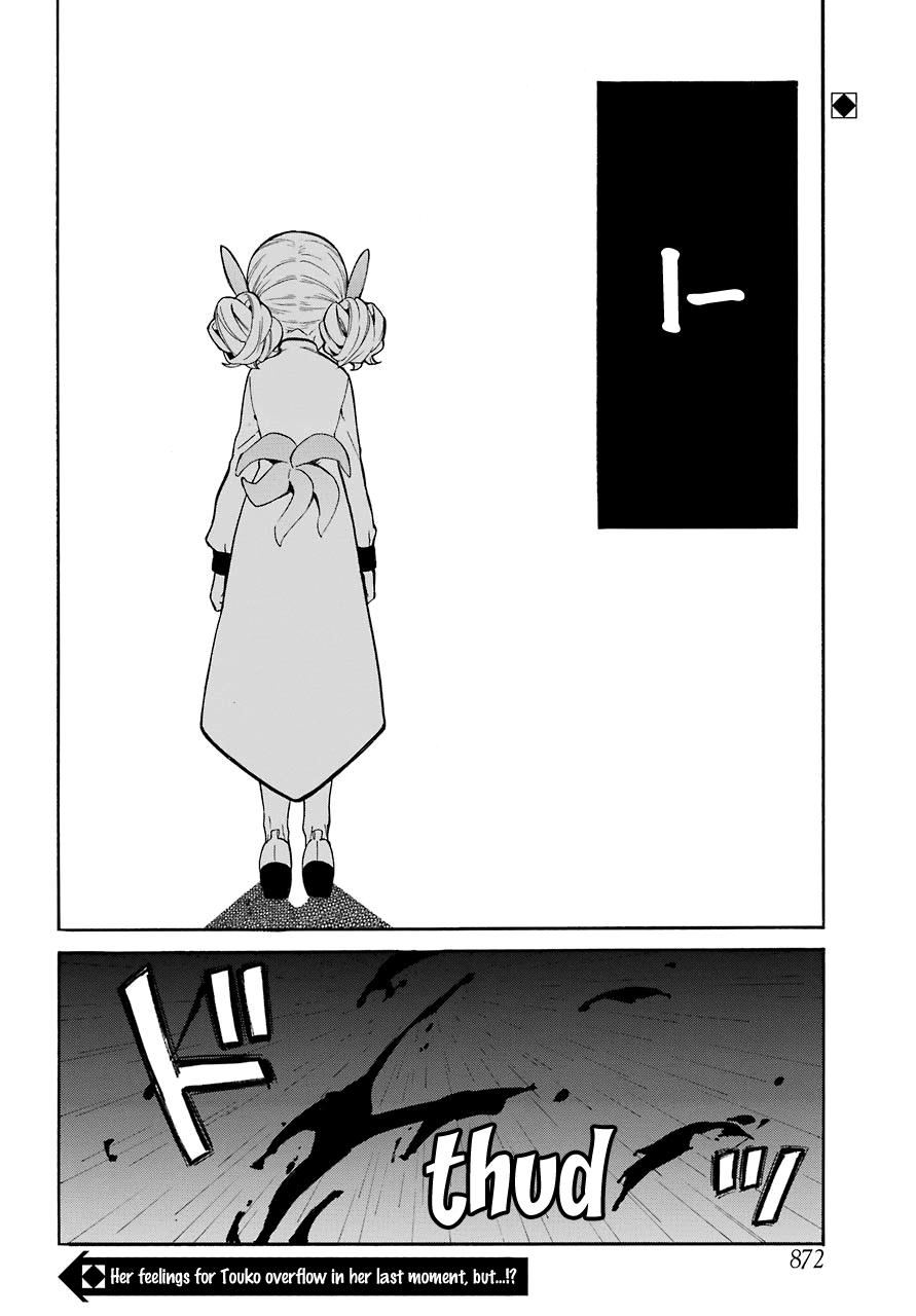 Innocent Devil Chapter 16 page 40 - Chapter 16
