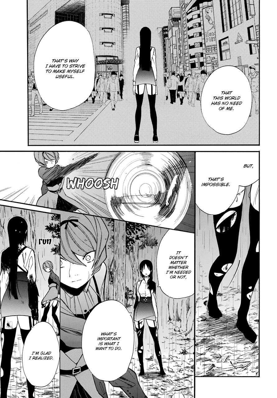 Innocent Devil Chapter 17 page 10 - Chapter 17